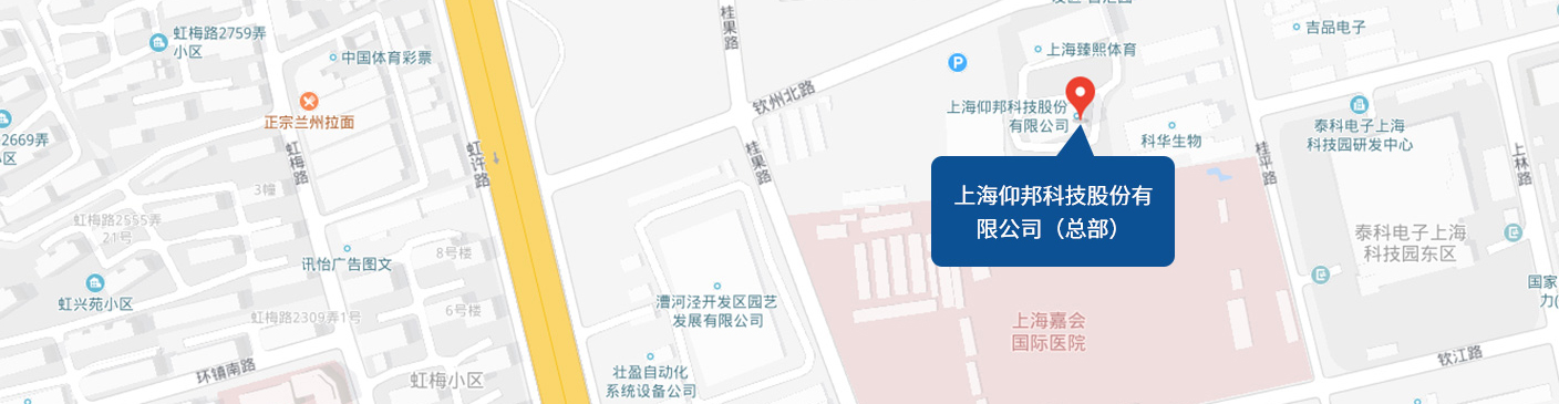 上海bet356亚洲体育官网入口股份有限公司（总部）